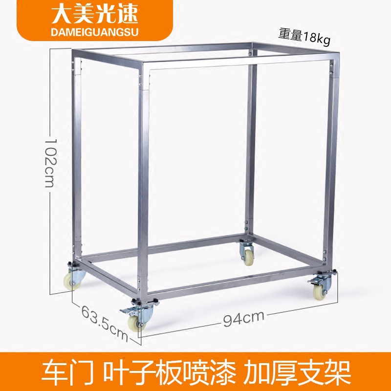 加厚3号喷漆支架   汽车烤漆房支架保险杠车门钣金喷漆移动工作台