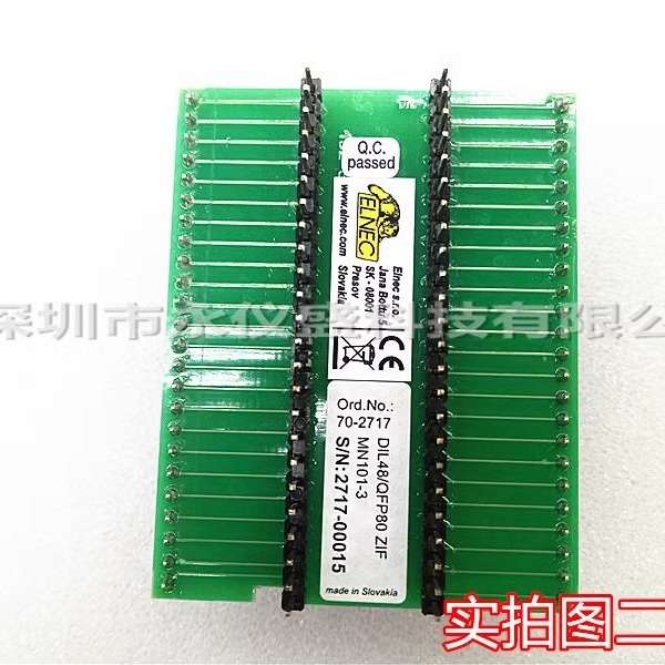 ELNEC烧录器专用烧录座 测试座DIL48/QFP80 ZIF MN101-3