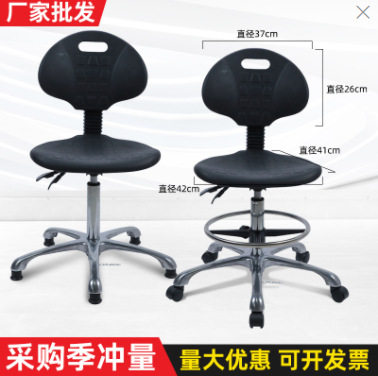 pu防静电椅子靠背医院化验实验室专用转椅可升降凳子可调节工业椅