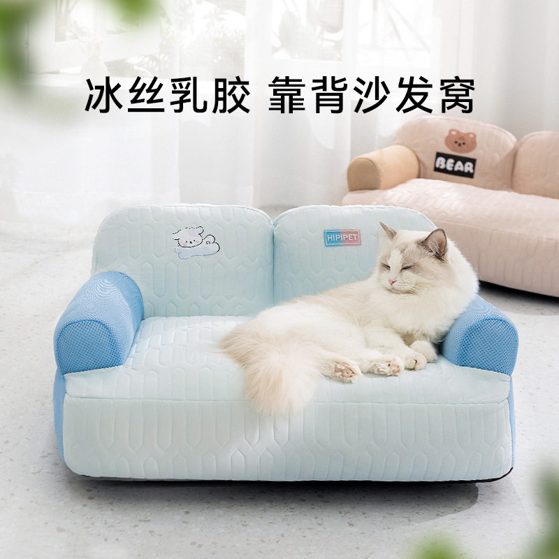 25年新款猫窝春夏天透气四季通用乳胶猫床狗窝睡觉狗床宠物沙发窝