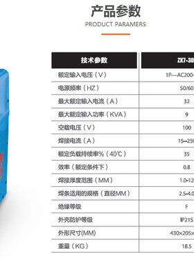 广州烽火ZX7-305 405 工业级直流手工弧焊机220V380V双电压电焊机