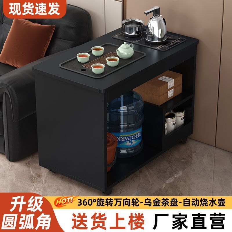 边几移动茶几简约沙发边柜家用客厅小户型茶台茶桌水壶泡茶一体柜