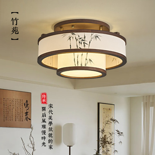 宋式美学客厅吸顶灯新中式竹叶中国风实木餐厅卧室书房民宿包厢灯