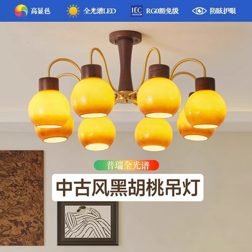 新中式吊灯客厅灯全铜实木现代简约餐厅主灯别墅大厅中古风吊灯具