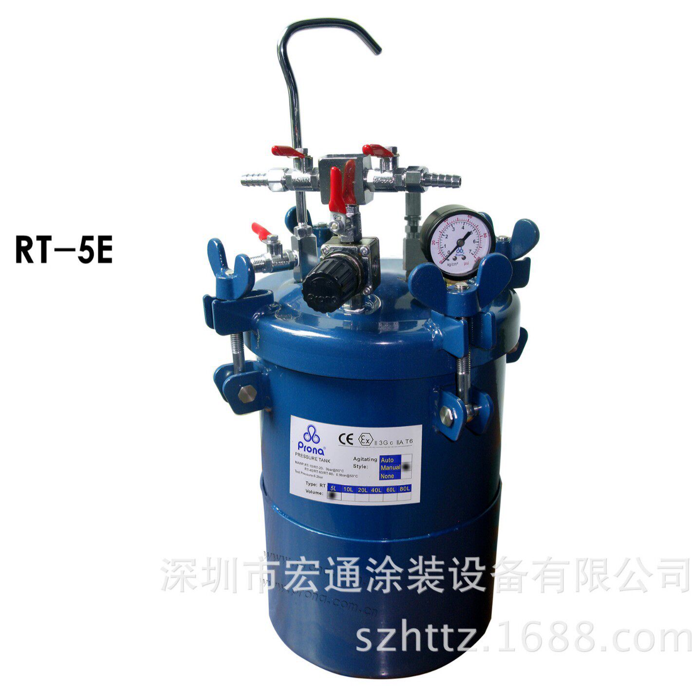 直供台湾宝丽RT-2E不锈钢压力桶2升5升台湾油漆压力桶欢迎订购