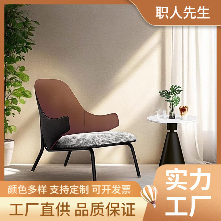职人意式单人沙发椅生态真皮设计师休闲椅会客厅阳台酒店洽谈边椅