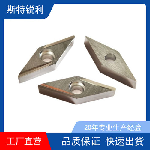 U钻刀片WC三角数控刀粒wcmt030208暴力钻钢件合金刀头WCMX06T308