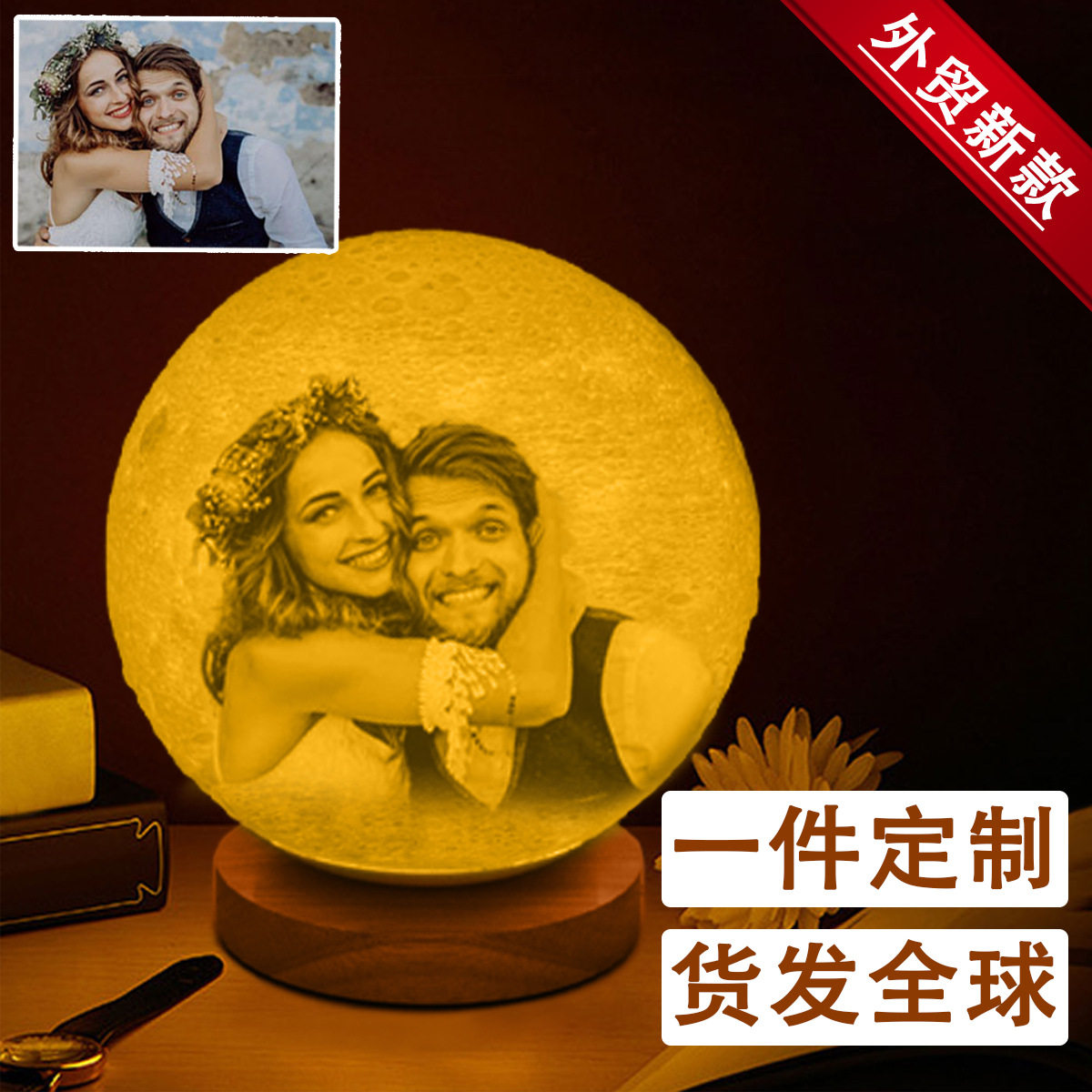 3D打印床头灯 创意节日礼品结婚礼物卧室宿舍台灯儿童灯 厂家直销