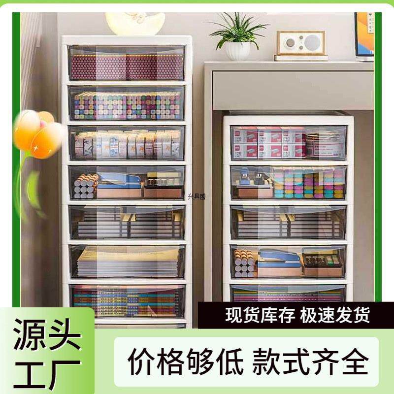 2026底下学生多层文件储物盒收纳柜文具夹缝桌面抽屉式桌办公室A4