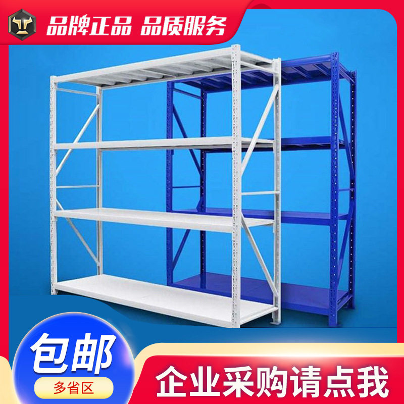 天海沈阳货架重型置物架隔商品架加厚加重承重500kg仓储加厚承重