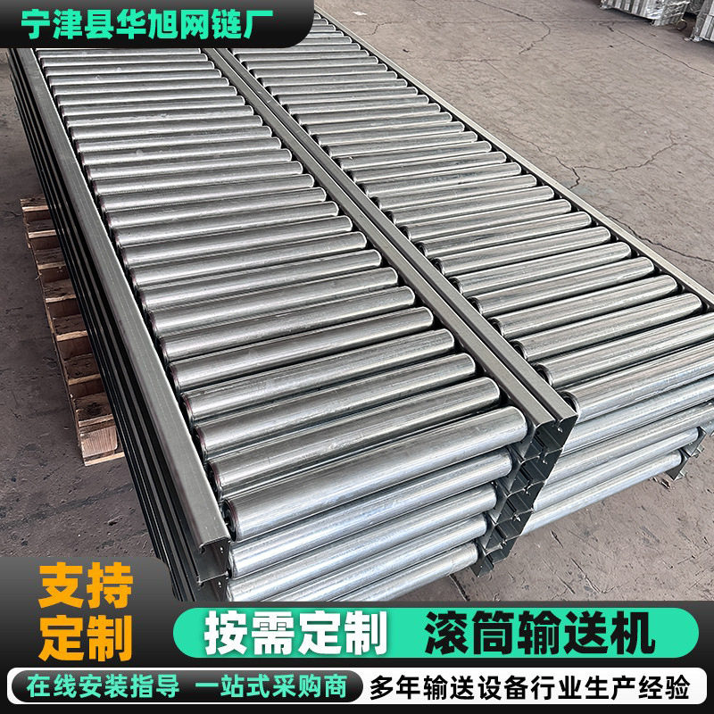 动力滚筒输送机打包台不锈钢滚筒卸货神器无动力地滚送料架传送带