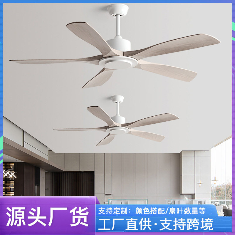 吊扇大风力黑白色风扇餐客厅办公室家用现代北欧简约无灯商用静音