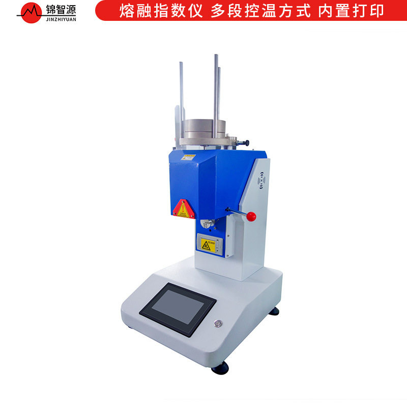 供应熔体流动速率仪 塑胶塑料胶熔体流动速率仪 熔融指数仪厂家
