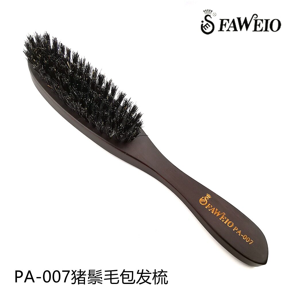 台湾发葳鹅PA-007猪鬃毛盘发梳女晚装梳包头梳蓬松打毛梳工具批发