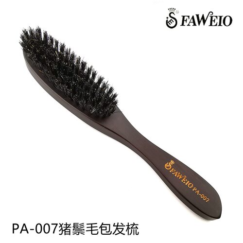 台湾发葳鹅PA-007猪鬃毛盘发梳女晚装梳包头梳蓬松打毛梳工具批发