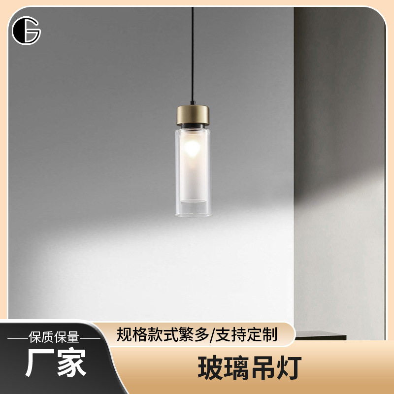 床头小吊灯卧室创意个性长线全铜天花板单头北欧现代轻奢玻璃艺术