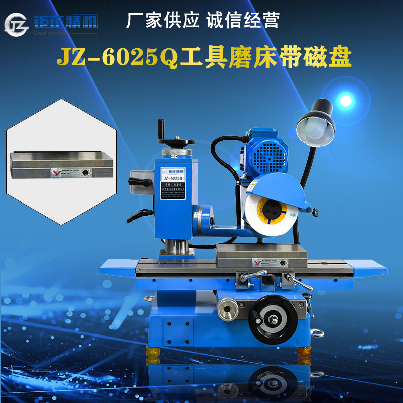 特惠供货武汉机床厂北平千岛台湾鼎维钜正精机M6025Q小型工具磨床