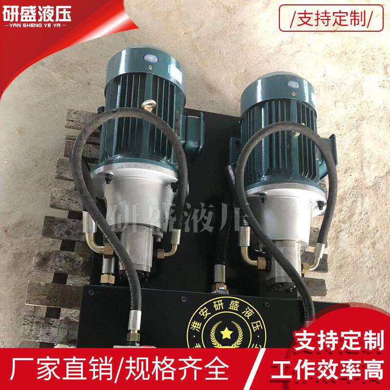 交流双电机升降货梯电动小型液压泵站动力单元油箱成套液压系统
