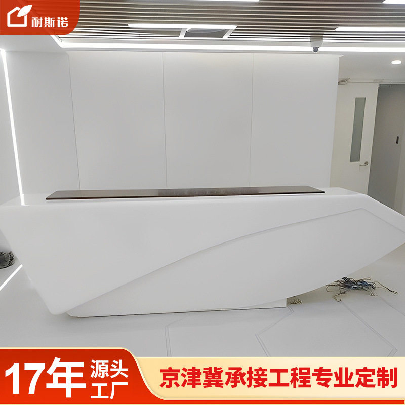 北京17年源头工厂医院护士站分诊台酒店商业前台收银台来图定 制