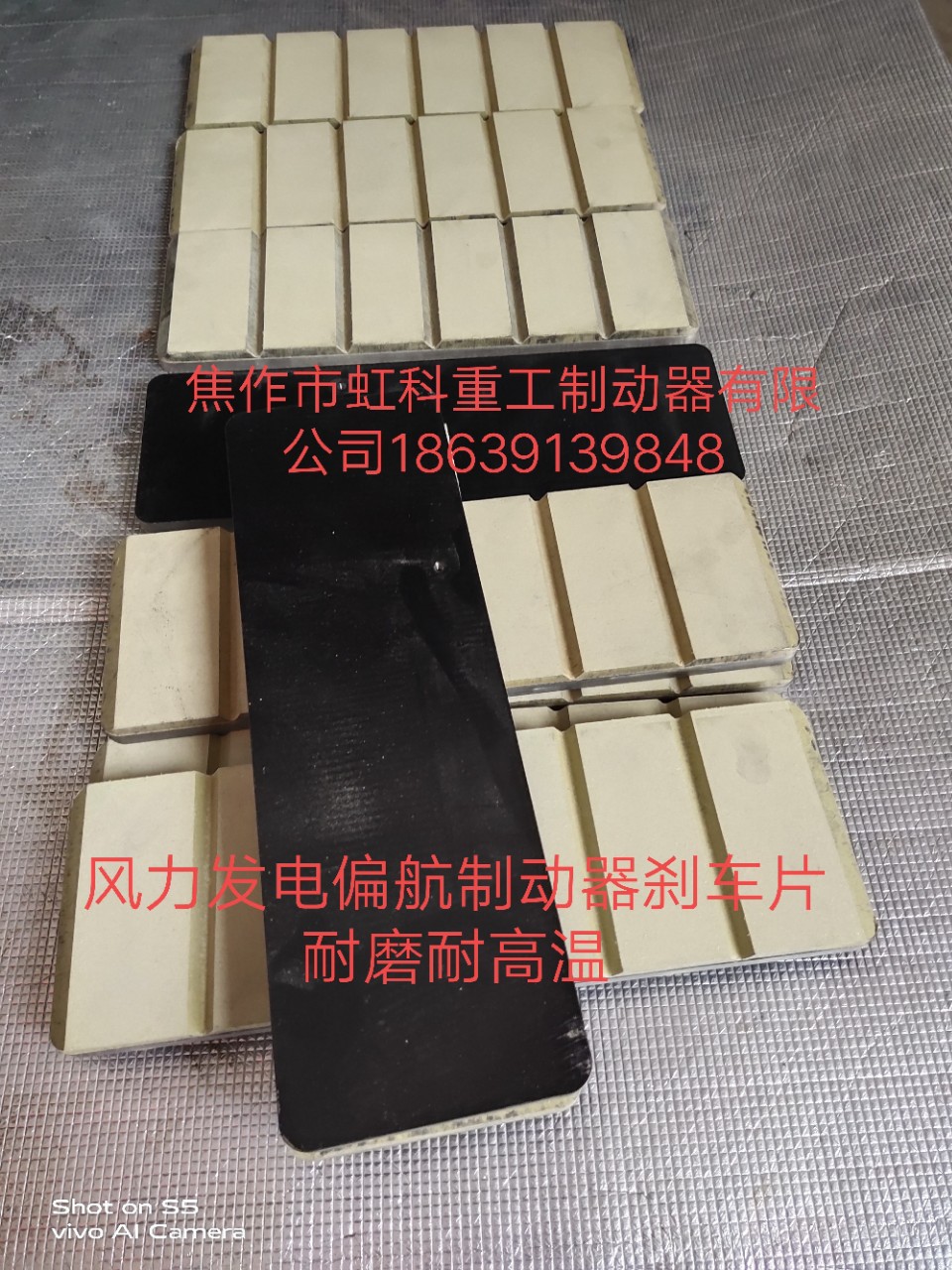 安特 远景 明阳 上海三斯 风力发电偏航制动器BSAB-120