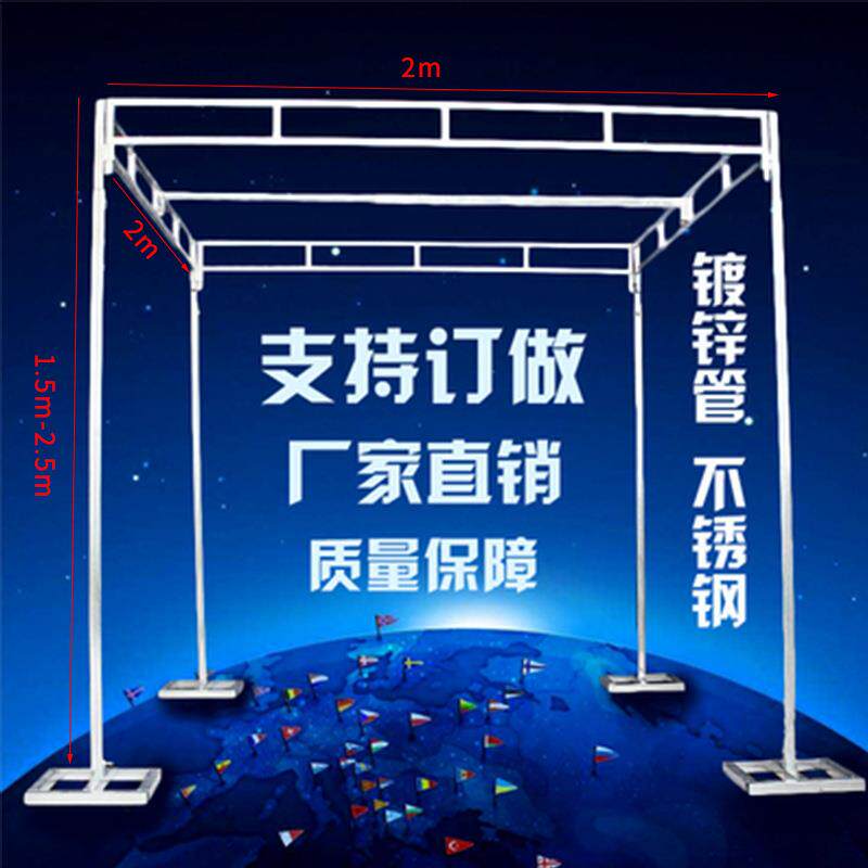 婚庆道具方形架子婚礼四方亭架子不锈钢可升降双横梁方亭四角亭