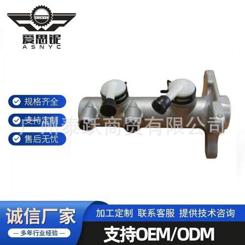 适用于五十铃ISUZU 刹车总泵  制动主缸泵8-97171-710-0