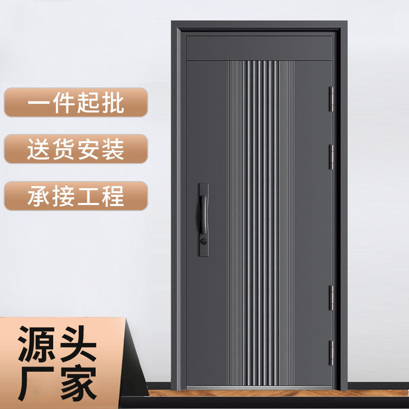 甲级防盗门家用入户门安全门标准门智能进户门防晒门工程门批发