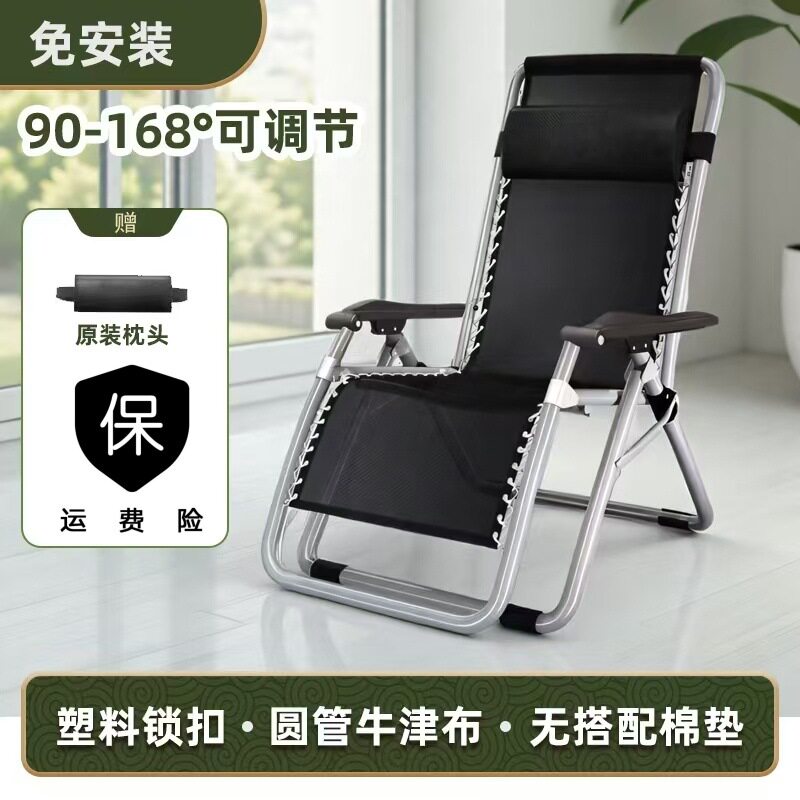 批发午休折叠椅子办公室午睡床靠背沙发懒人椅阳台家用休息躺椅