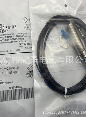 全新实物现货GRTE18-P2467光电开关质保一年