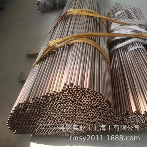 高硬度铜合金 CuNi25白铜 白铜管 CN105白铜棒 CW350H镍白铜