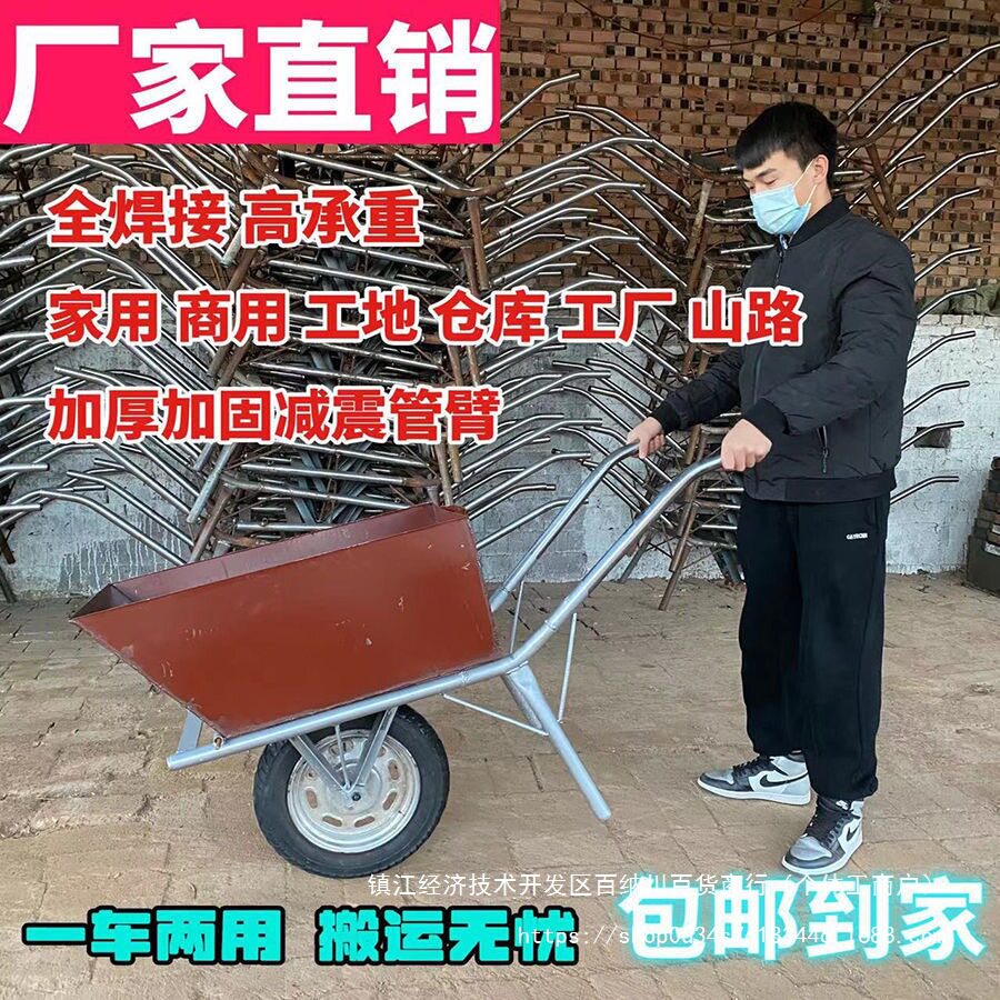 家用盛装垃圾车带翻斗小推车工地推泥沙独轮车装修轻便搬运手推车