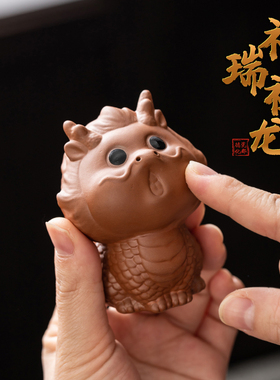 旻叁缘紫砂祝福新中式茶几摆件