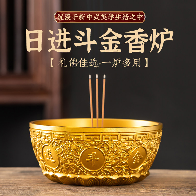 旻叁缘纯铜香炉上香家用室内供奉