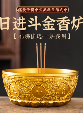 旻叁缘纯铜香炉上香家用室内供奉