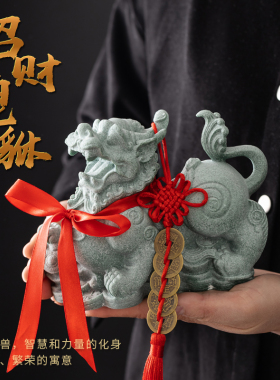 旻叁缘青砂石祝福招财家居摆件