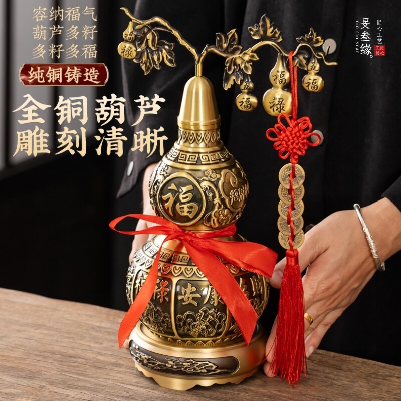 铜葫芦摆件纯黄铜镇宅招财开 口空心大号可开 盖葫芦家居五帝钱挂