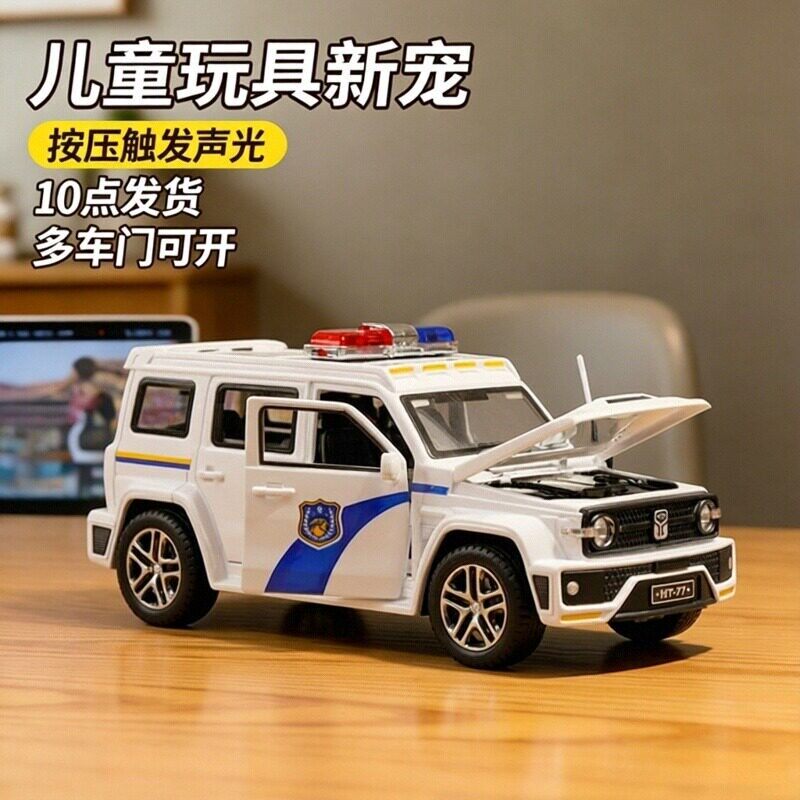儿童惯性警务车模警车玩具车灯光可开门坦克越野车环保ABS橡胶轮