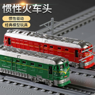 新款儿童玩具车3+岁绿皮火车旧火车高铁轨道地铁复古男孩3岁男童