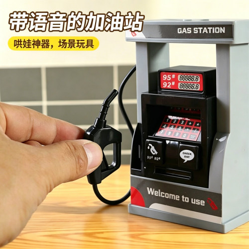 加油站信号灯场景摆件