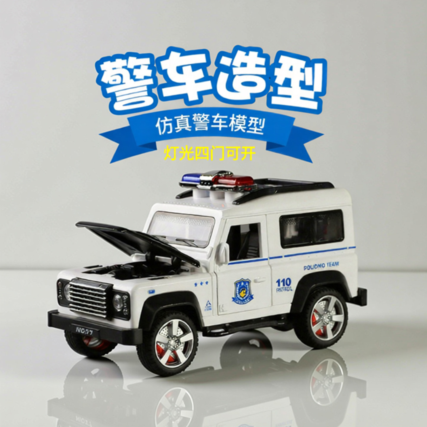 六开门埃尔法车模儿童惯性声光玩具车豪华MPV商务车宝宝小汽车,玩具/童车/益智/积木/模型,其它玩具,淘宝优惠券,粉丝福利购,淘宝优惠卷