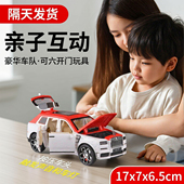 劳斯莱斯库里南车模儿童六开门玩具车男孩宝宝声光幻影小汽车模型