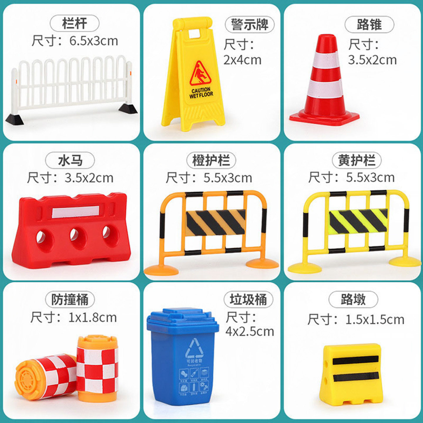 儿童加油站玩具真人语音亮灯特效数学按键加油枪互动8cm迷你场景