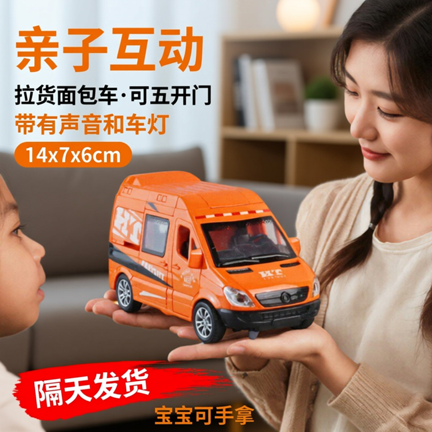 面包车运输车队五开门玩具儿童惯性声光汽车男孩宝宝货拉拉运输车,玩具/童车/益智/积木/模型,合金车/玩具仿真车/收藏车模,淘宝优惠券,粉丝福利购,淘宝优惠卷