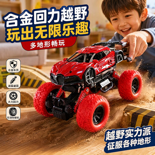 潮玩新宠四轮减震弹簧车