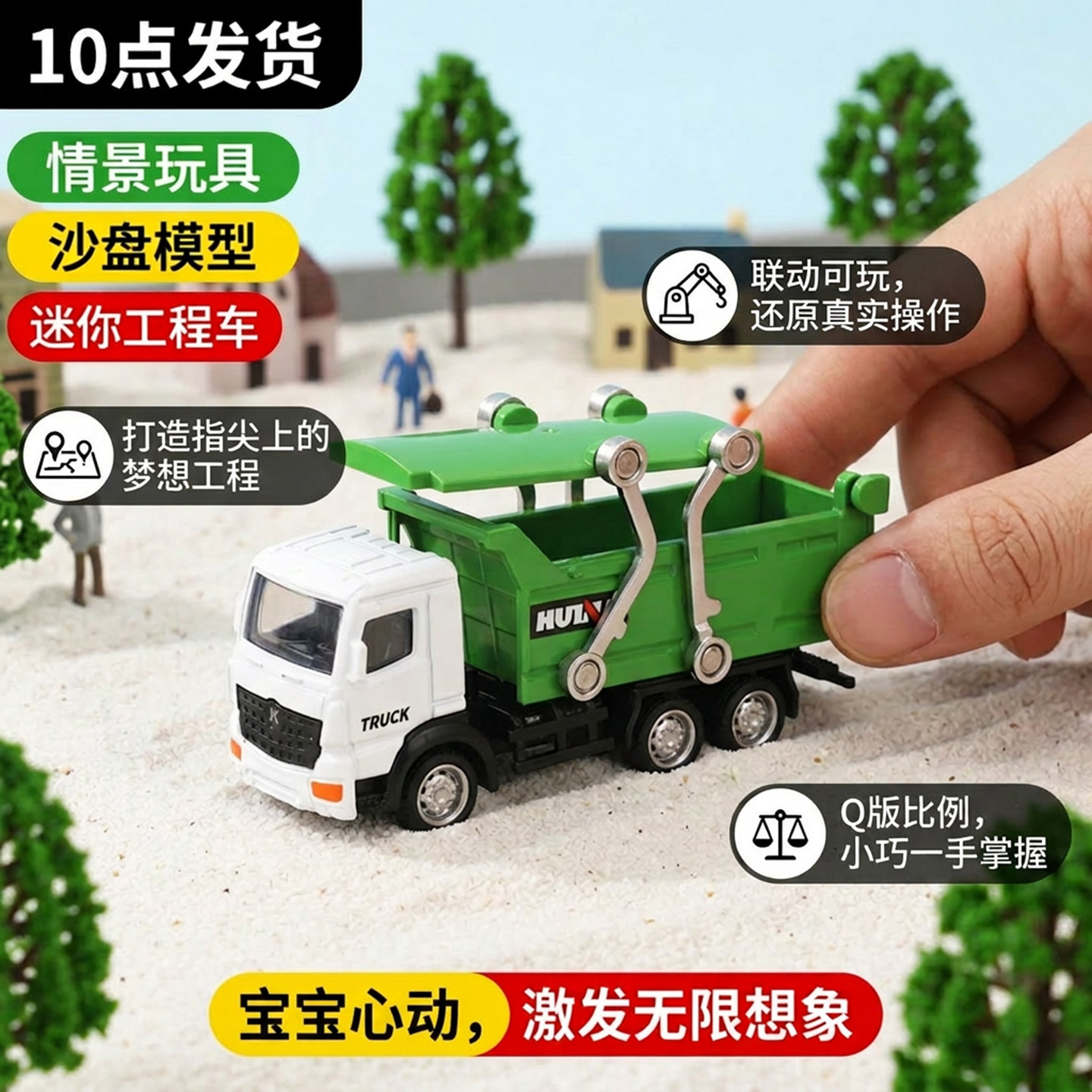 1:80迷你合金运输车模型儿童仿真小号工程车男孩宝宝滑行耐摔汽车 - 实物图