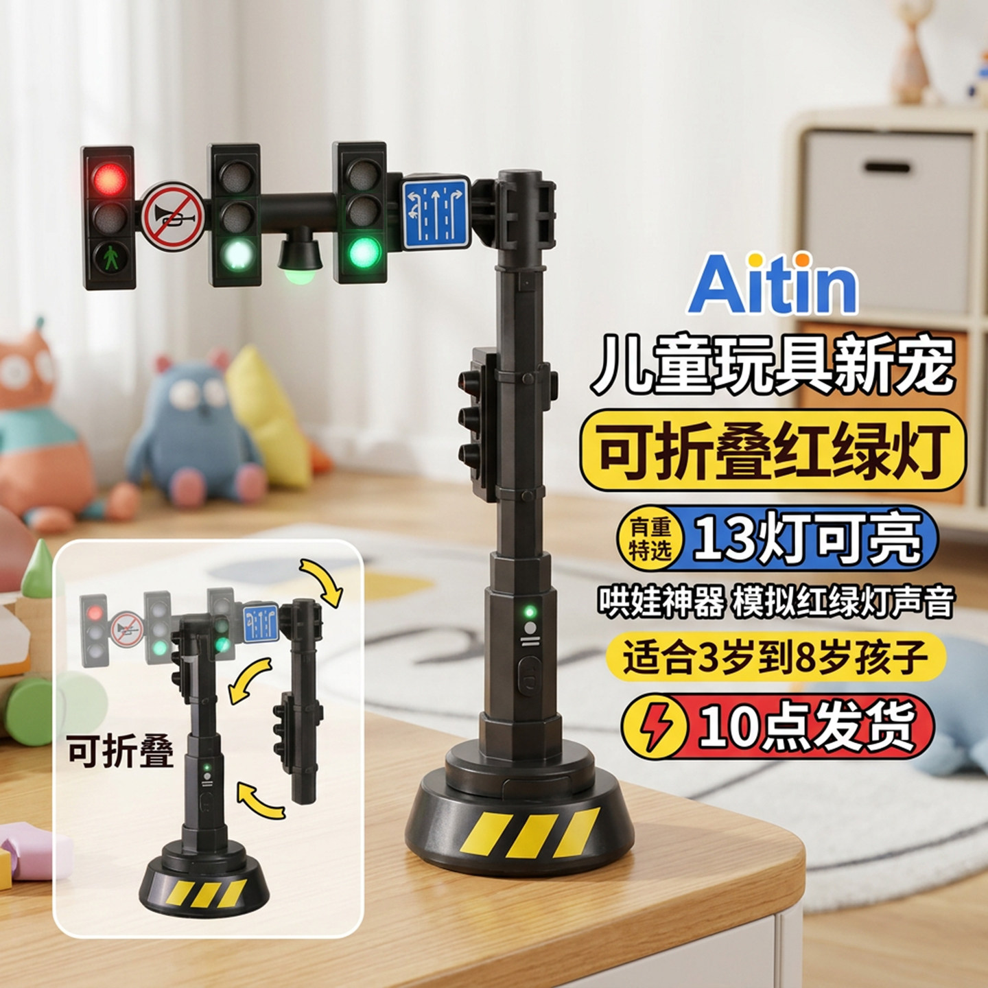 红绿灯积木道路底板墙哄娃神器通用街景公路板单面底板马路停车场 - 实物图