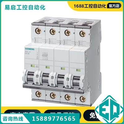 微型断路器 5SY7 3P+N C1.6 50KA | 5SY76157CC