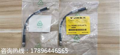 PKG4M-0.15-PSG4M/TXL 6625669 TURCK 图尔克