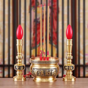 电蜡烛电子香炉上香家用佛台供佛供奉纯铜插电香烛财神爷祖先供具