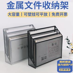 金属文件架铁艺A4文件夹收纳架多功能收纳盒放置三层挂墙式免打孔